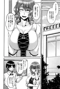 COMIC MILF 2016-08 Vol. 31