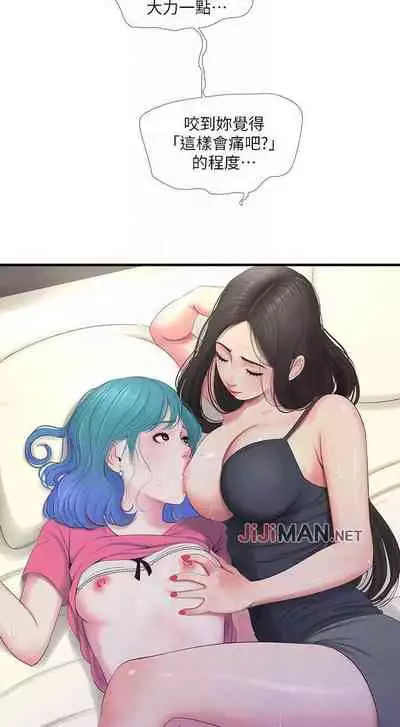 【周四连载】亲家四姐妹（作者：愛摸） 第1~64话