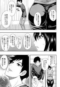 COMIC Mugen Tensei 2015-02