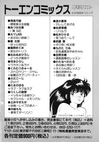 [Nishikousaka Kouhei] Okawari Jiyuu Dayo