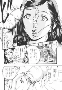 [Modemu Nakata] Fude Oroshichaimashita - Initial lesson of Circumcision boy