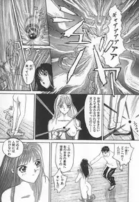 [Kiryuu Tomohiko] TWIN SPARK GIRLS