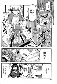 [Sawano Akira] 9-Nin no Imouto-sama Ch. 1-5