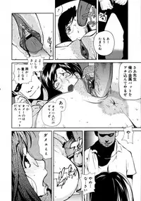 COMIC 0EX Vol. 20 2009-08