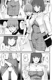 Action Pizazz 2014-10