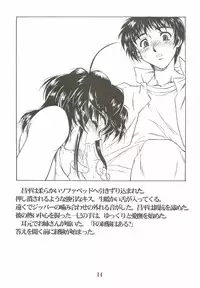 (CR37) [AXZ (Harukaze Koucha)] REACTIVE ATLANTIS