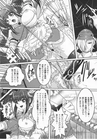 Comic Unreal 2007-12 Vol. 10