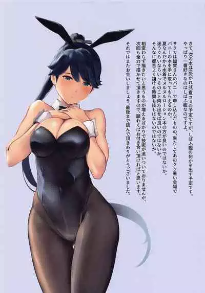 (COMIC1☆20) [Wasanbon (WA)] WASANBON vol.18 (Kantai Collection -KanColle-)