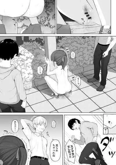 Shoujo Ryoujoku Manual