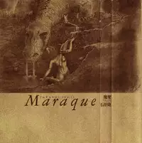 [Takashi Ishii] Maraque