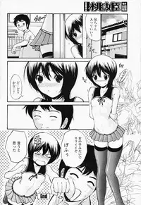 COMIC Momohime 2008-06