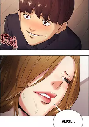 Taste of Forbbiden Fruit Ch.35/53