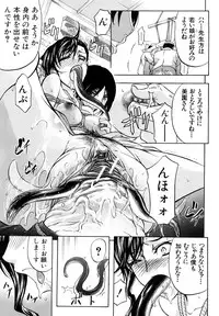 [Kikuichi Monji] Anal Destroy