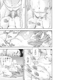 COMIC MUJIN 2013-01