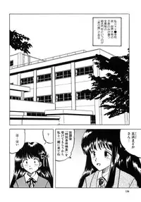 [Mumei] Shoujo tachi no Himitsu