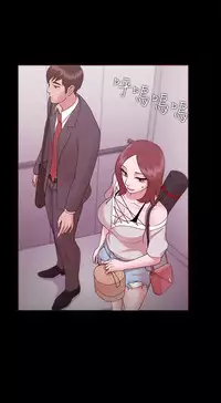 [Black October] Looser Ch.1~12 [Chinese]中文