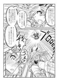 [Shirotsumesou (Ryokai)] Starlight MilkyWay (Strike Witches) [Digital]