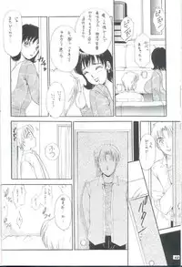 [Amanoja9] Shemale Behaviour 14