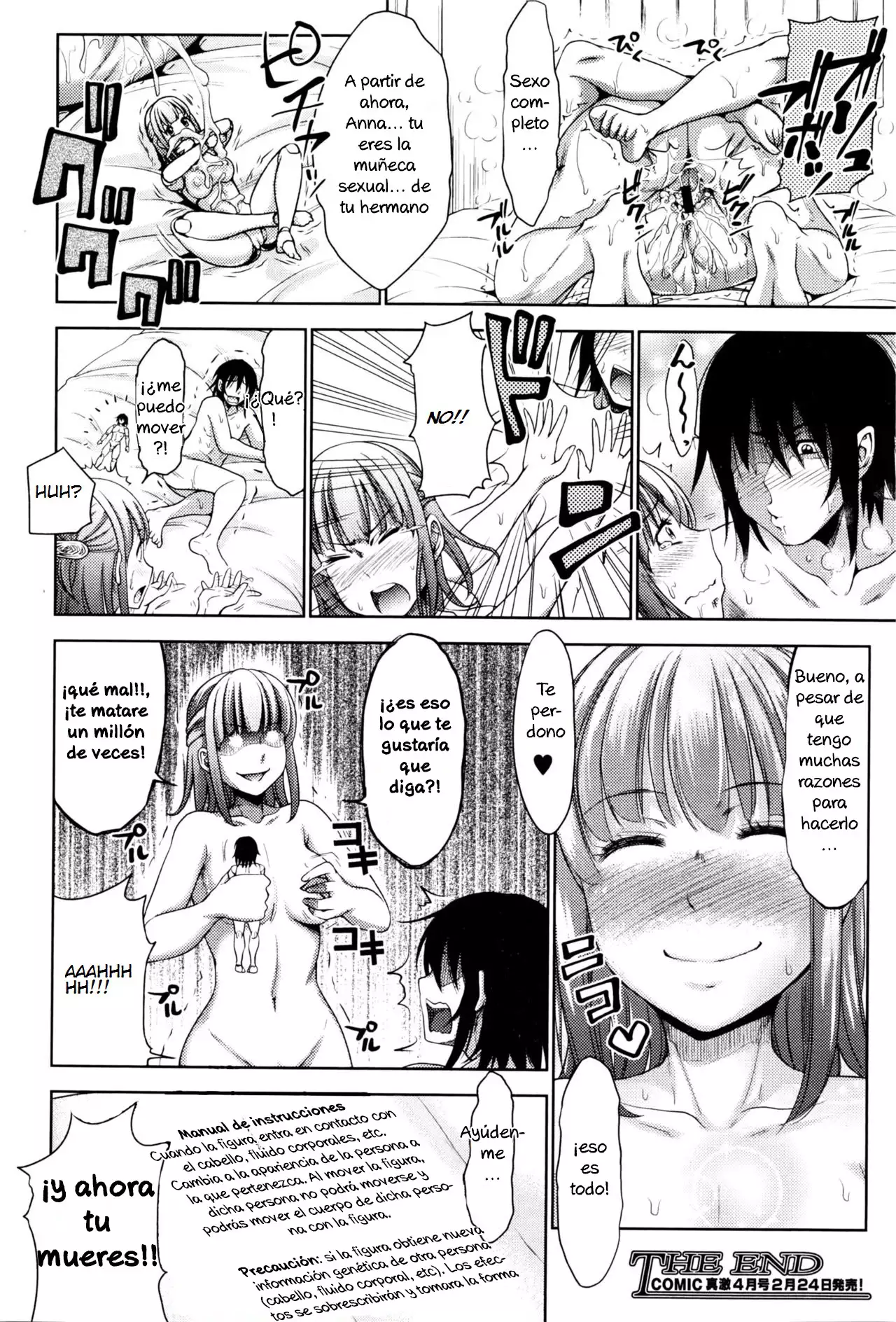 Imouto wa Boku no Ayatsuri Figure | My Sister Is My Puppet