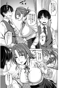 COMIC Kairakuten BEAST 2017-02 [Digital]