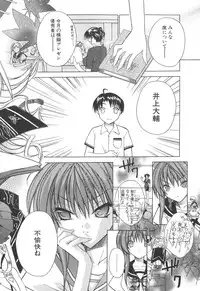 [Sid Alice] Epicurean Syndrome