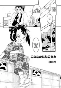 [Yokoyama Negi] Konatakanata no Kimi (Josou Shounen Hyakumonogatari) [English] {Mysterymeat3}