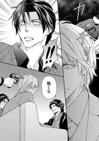 [Kaneko Ako] Gokudou Porno [Digital]