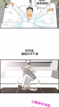 中文韩漫 離婚報告書 第2季 乐透老公 Ch.1-9 [Chinese]