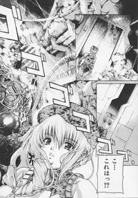 [Tenma Femio] Ryoujoku-jiru tokunou (Rape of StrongJuice)