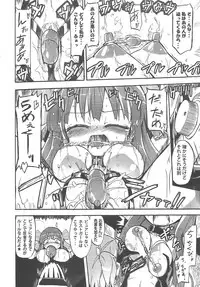 (C80) [Homuraya (Homura Subaru)] Homuraya Milk ★ Collection (Various)