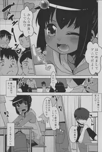 (C94) [T.4.P (Nekogen)] Nozoicha Dame tte Itta yo ne?