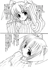 (SC14) [Tololinco (Tololi)] Love Your Dream Heart (Pia Carrot e Youkoso!! 3)