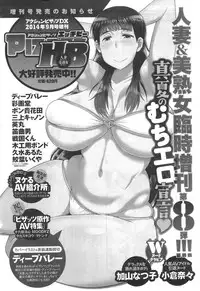 Action Pizazz 2014-10