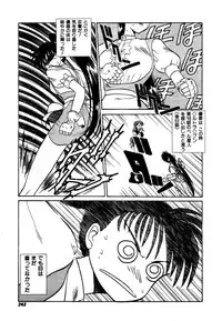 Variable Geo 2 - Comic Anthology