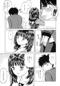 [D'ERLANGER (Yamazaki Show)] Blue Berry Shake (I"s) [Digital]