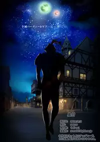 Zenmetsu Party Rape 4