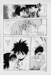 [Seguchi Takahiro] Chat Shiki Renai jutsu