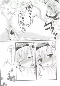 (C90) [Remon no Omise (Furukawa Remon)] SUMMER FESTA (Granblue Fantasy)