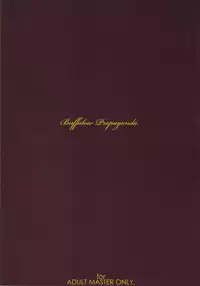 (C70) [BUFFALOW PROPAGANDA. (Oshare Kyoushitsu.)] MAI DOG LOVE