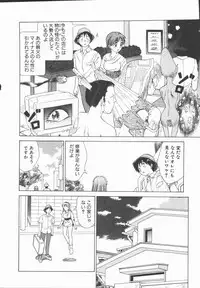 [Tanaka Masato] Houkago Shoujo Kyoushitsu