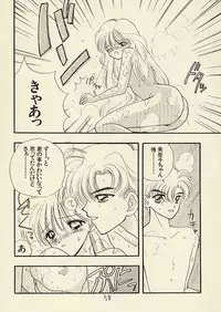 [Sailor Q2 (RYÖ)] CSA COMIC SAILORQ2 ANTHOLOGY (Sailor Moon)