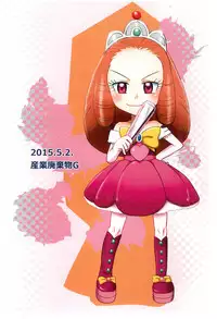 (COMIC1☆9) [Sangyou Haikibutsu G (okara)] Kinoko & Pearl (Pokémon X and Y)