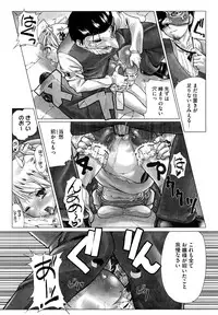 [Hitsujino] Kanchu~☆Hai!