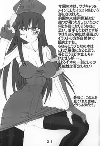 [Unagi no Nedoko] Torafu Karappa (Love Hina)