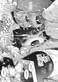 COMIC Megastore 2012-07