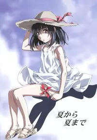 [MARUTA] Shoujo no Mikaku