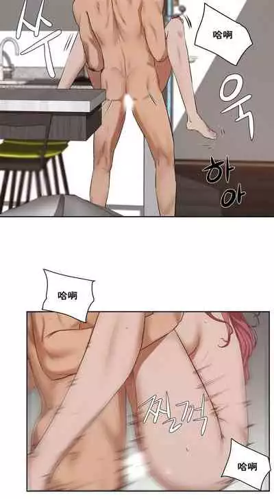 （周6）性教育 1-45 中文翻译（更新中）