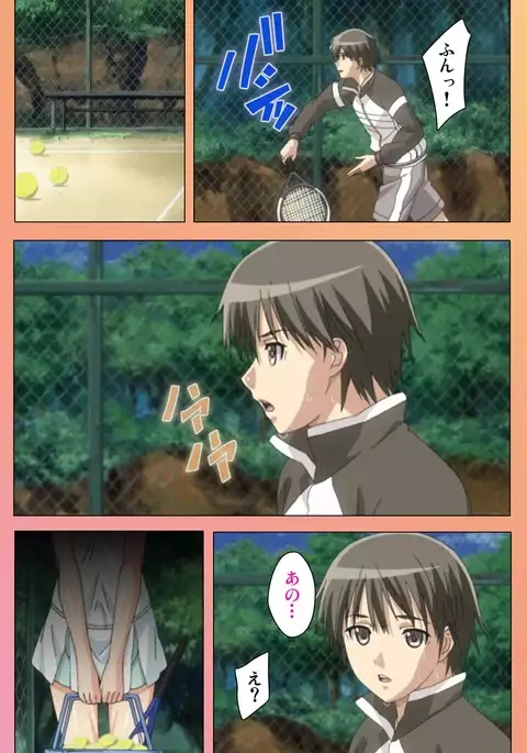 Fault!! Special Complete Ban