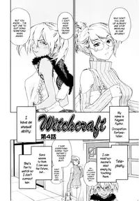 [Yamatogawa] Witchcraft [English] [Tank Scans] [Decensored]