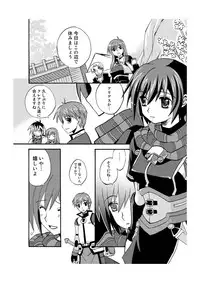 Midnight X (Star Ocean 3)